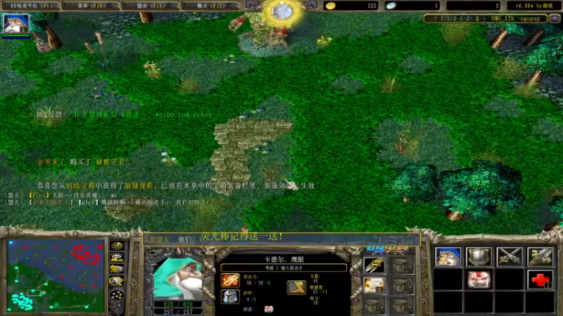 【2022-06-21 11点场】肖璐s：早上好！  赛季