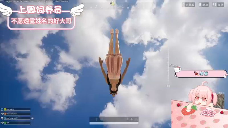 【2022-06-21 11点场】就是草莓酱吖：草莓酱：试图引起帅哥的注意