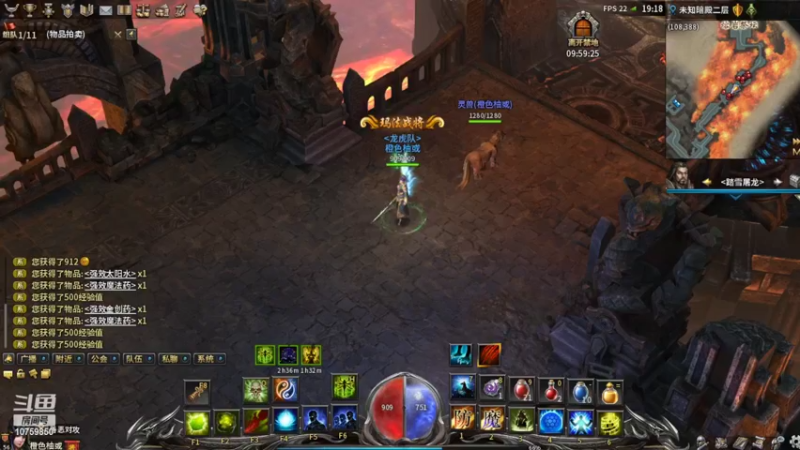 【2022-06-21 19点场】传奇永恒橙色柚或：传奇永恒橙色柚或的直播间