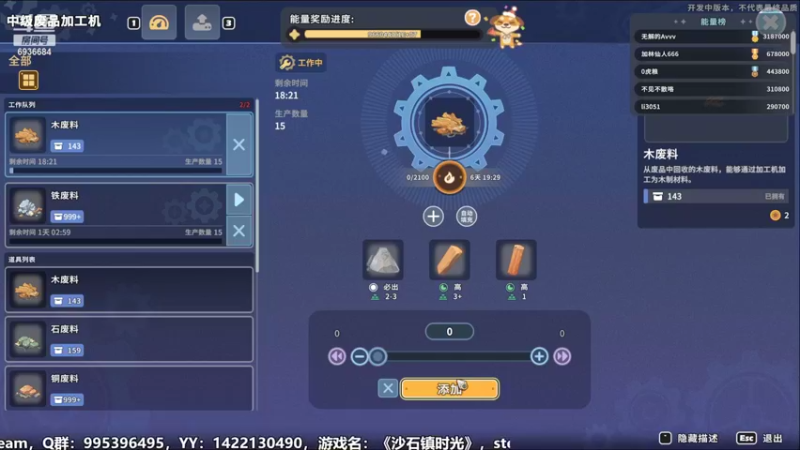 【2022-06-20 22点场】我们的渺渺：❤目标：攻略房十秒！！