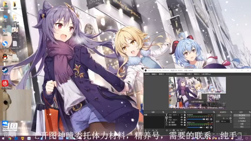 【2022-06-20 13点场】素年wyl：【素年】纯手动深渊日常体力神瞳开图任务