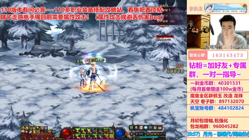 【2022-06-21 00点场】墨羽狼不是摸鱼娘：你问我答！点击领取你的110最佳搭配！