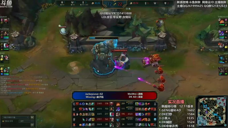 【2022-06-20 22点场】胖胖灬：胖胖OB：Gala VS Fake