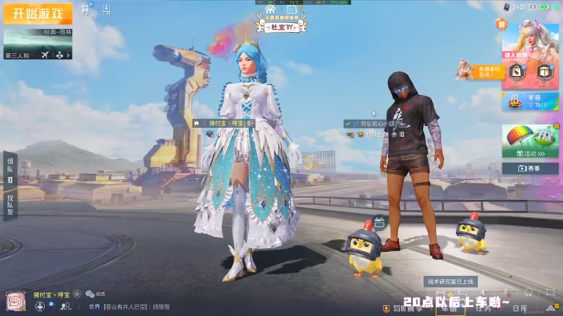 【2022-06-17 14点场】你看着办吧哼：ʕ•͡•ʔ 可可爱爱没有脑袋哼