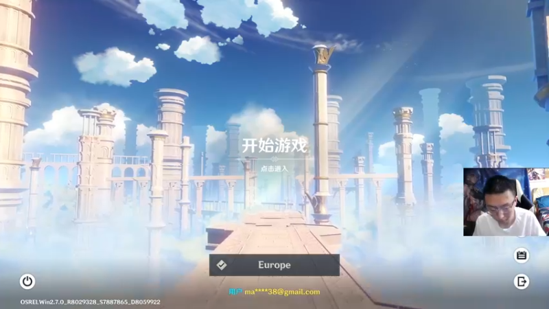 【2022-06-21 14点场】原神龙四爷：今晚9点全面测评久岐忍！龙四爷