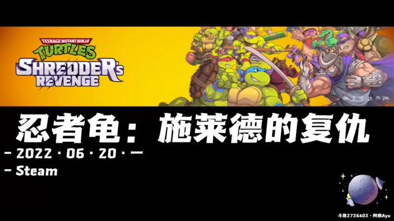 【2022-06-20 18点场】阿愈Ayu：愈❥»【双倍】沉迷种田不能自拔