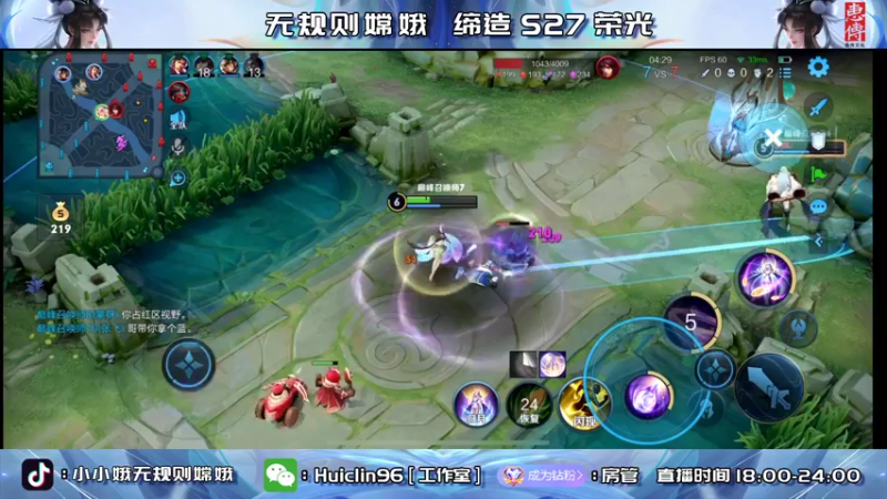 【2022-06-20 22点场】小小娥1：巅峰赛冲冲冲！！！！