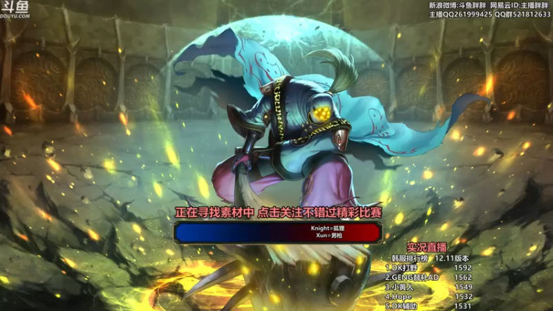 【2022-06-21 02点场】胖胖灬：胖胖OB：Gala VS Fake