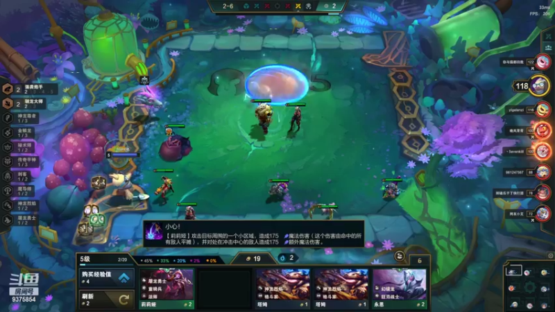 【2022-06-20 19点场】暴走兔兔兔i：大乱斗玩家（小众游戏）