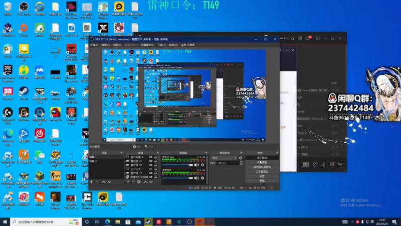 【2022-06-21 12点场】T149丶：永劫无间NBPL6月2日17点开赛