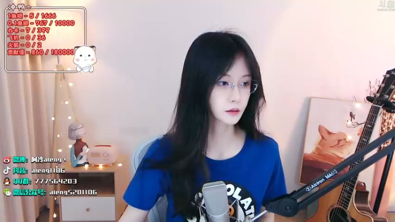 【2022-06-20 21点场】阿冷aleng丶：点击领取一个阿冷~