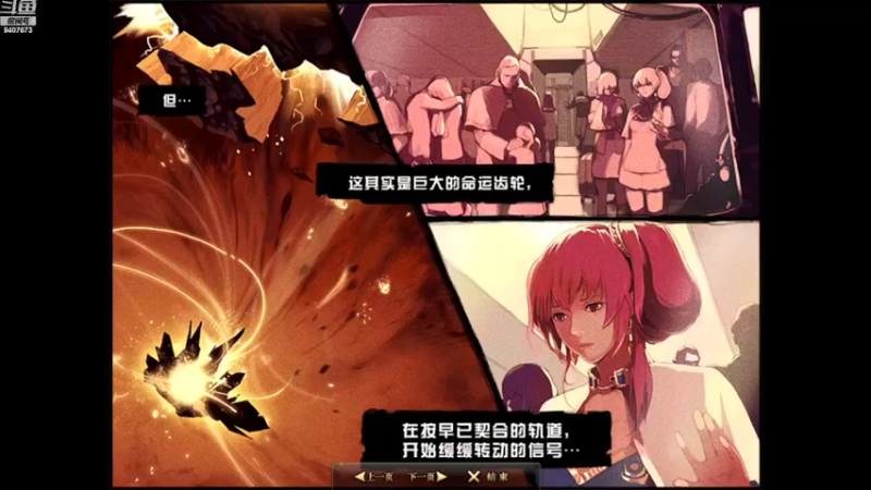 【2022-06-18 16点场】巨兽SHOW：拒“摆”行动，从我做起
