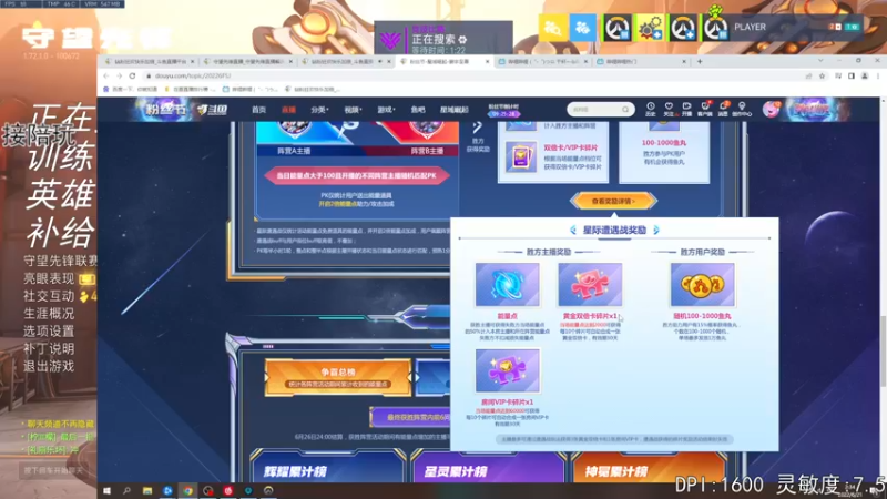 【2022-06-21 02点场】丶帝宸清羽：【一把弓】想看半藏吗