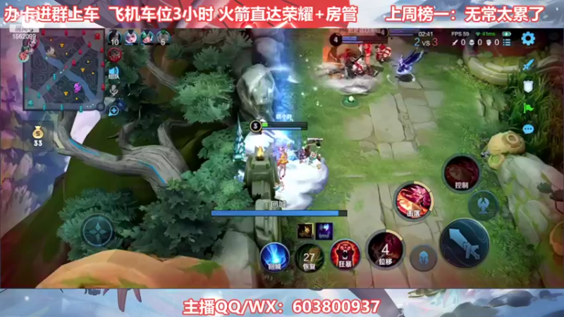 【2022-06-20 20点场】梦魇Ali：国服公孙离艾琳带粉有车位