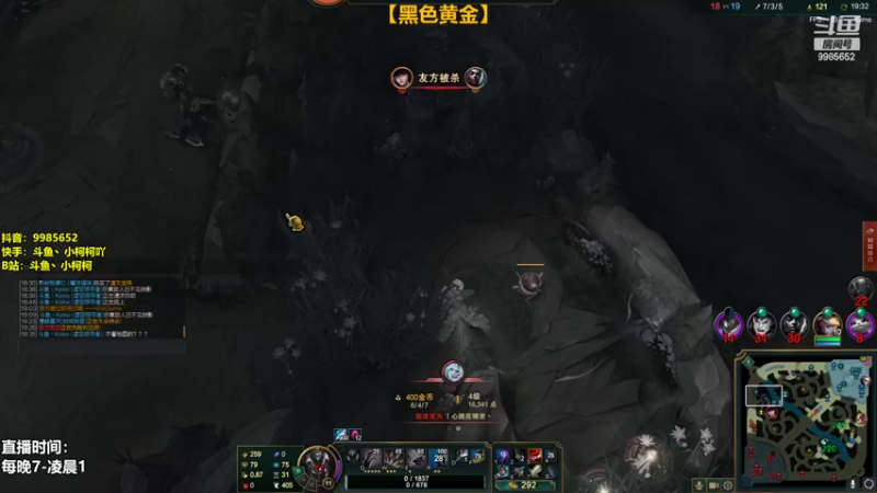 【2022-06-20 21点场】小柯柯大魔王：小柯柯：可曾听闻来自虚空的主播？