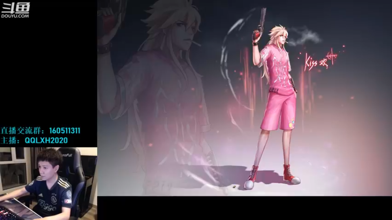【2022-06-20 21点场】漫游kiss欢：刷图PK两开花！OB点将 吃鸡