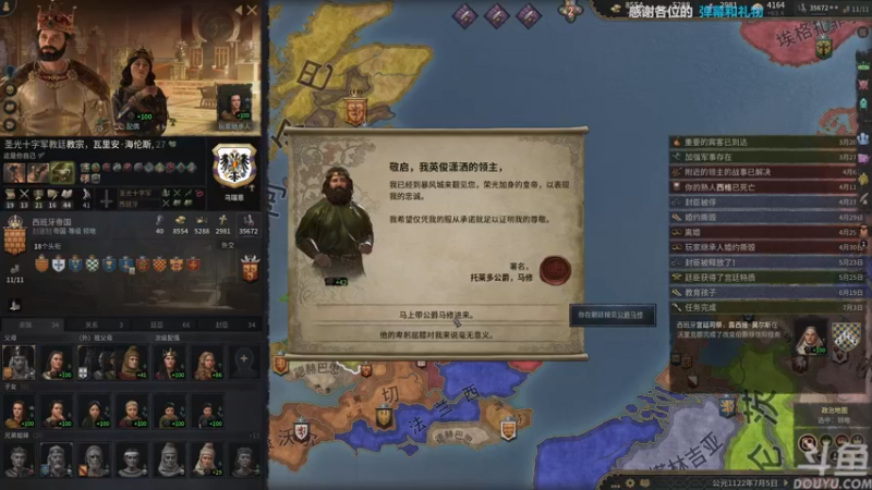 【2022-06-20 15点场】店長推薦Official：【店长推荐】秃子主播中老年直播间