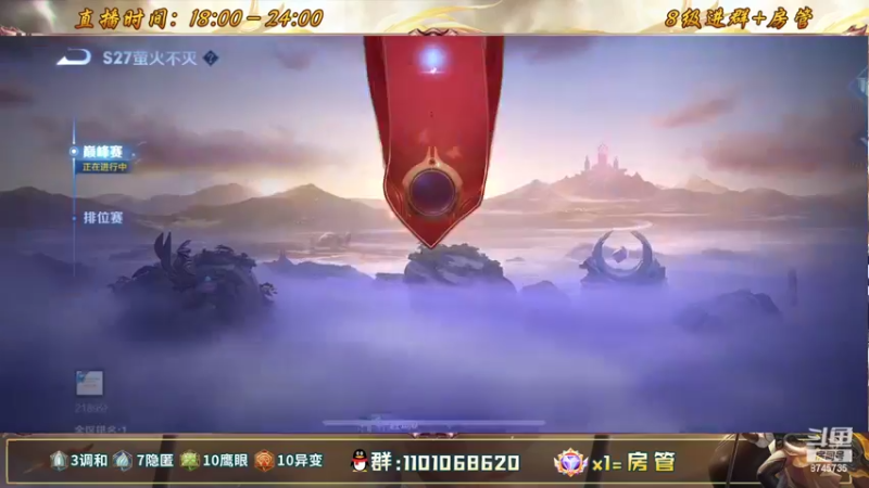 【2022-06-19 23点场】沐沐Ccccc：巅峰赛花木兰上分的一天