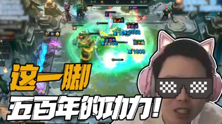 盲僧这一脚踢出一盘爽局！