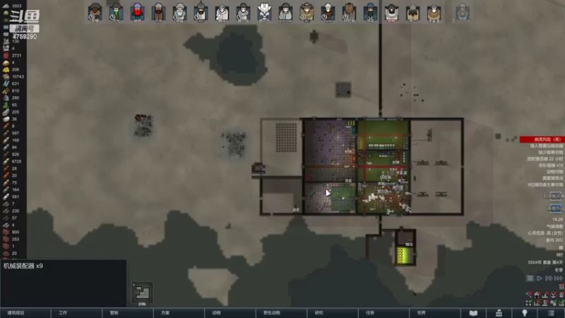 【2022-06-20 18点场】老旷的传奇一生：忧伤的夏日冰盖