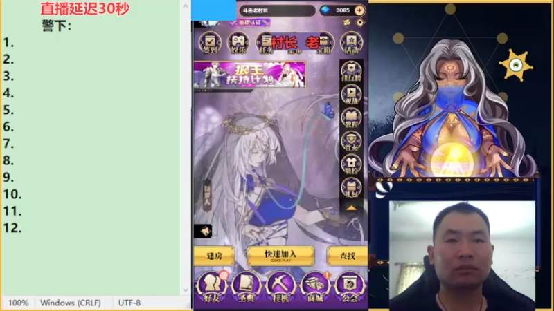 【2022-06-22 13点场】老村长Ya：#天天狼人#老村长Ya