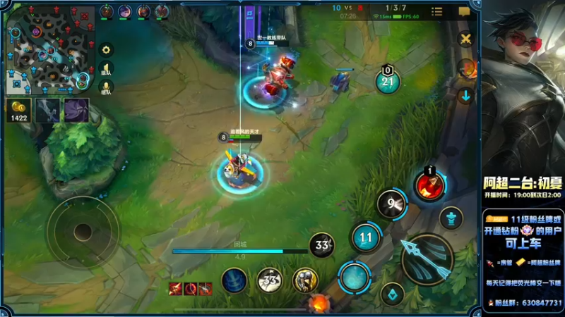 【2022-06-22 00点场】阿超cc丶：⭐阿超：免费上车！