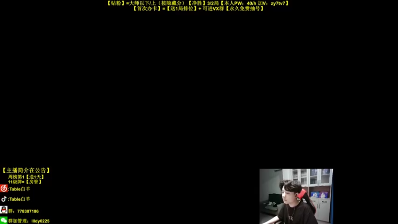 【2022-06-22 17点场】Table白羊：【T0新思路】妖姬下水道？？？