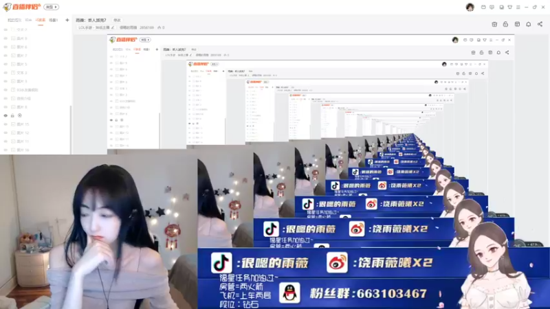 【2022-06-22 17点场】很嗯的雨薇：雨薇：丢人派克？
