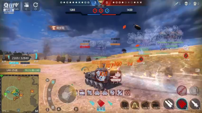 【2022-06-20 21点场】神怒流云飞沙：流云飞沙的直播间