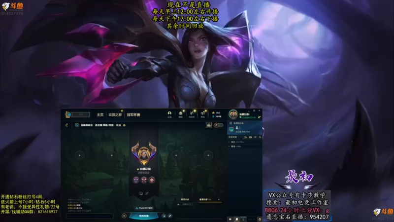 【2022-06-22 06点场】最初卡莎：最初：第一卡莎各种玩法教学