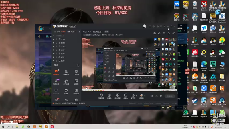 【2022-06-22 19点场】原野林z：林仔：今天一定好好上分！