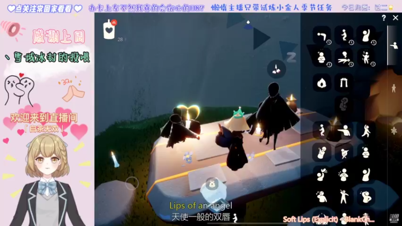 【2022-06-22 15点场】白茶无双：【周年庆来啦】朝着光走吧，我朝着你走~
