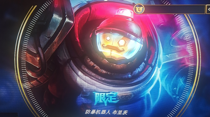 打野