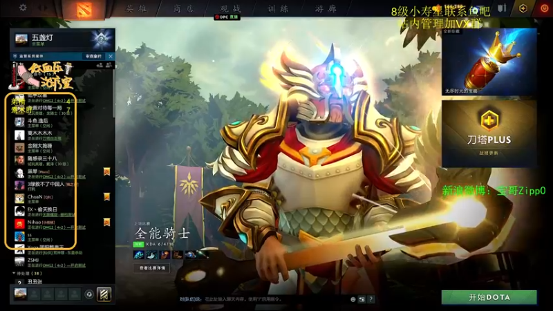 【2022-06-22 10点场】ZippO宝哥：五盏灯！五盏灯！