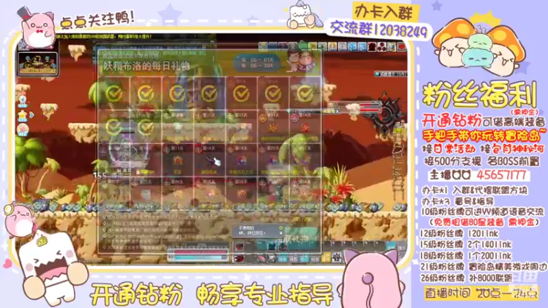 【2022-06-17 00点场】哈哈冒险丶：二哈の开荒卡因Link 0.0
