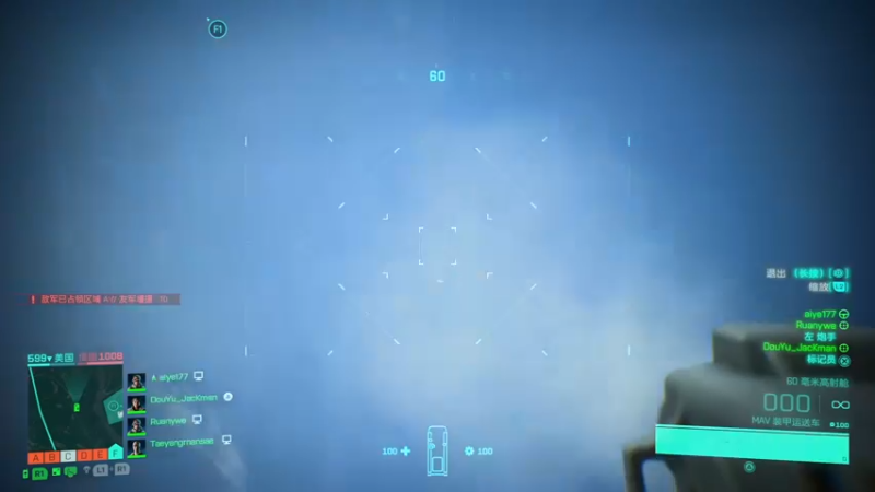 【2022-06-21 22点场】主播杰克曼：游戏名：战地2042