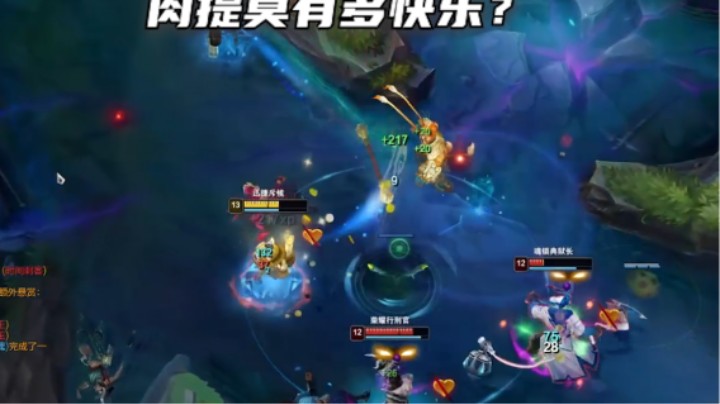 六神装的蛮王又能怎样？刀刀砍空气！
