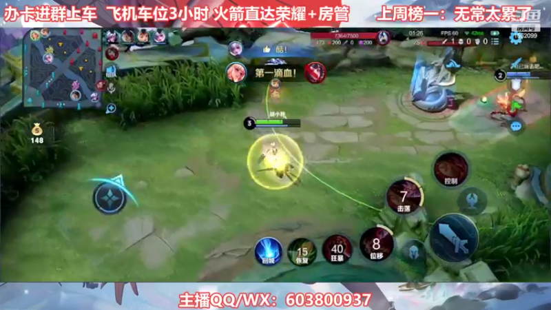 【2022-06-21 22点场】梦魇Ali：国服公孙离艾琳带粉有车位