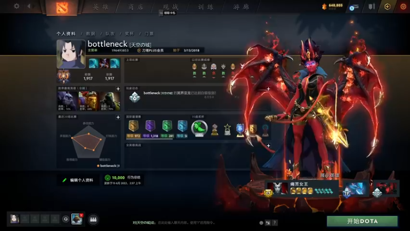 【2022-06-21 18点场】阳光男孩Aq：修炼一天！！！！！7718843