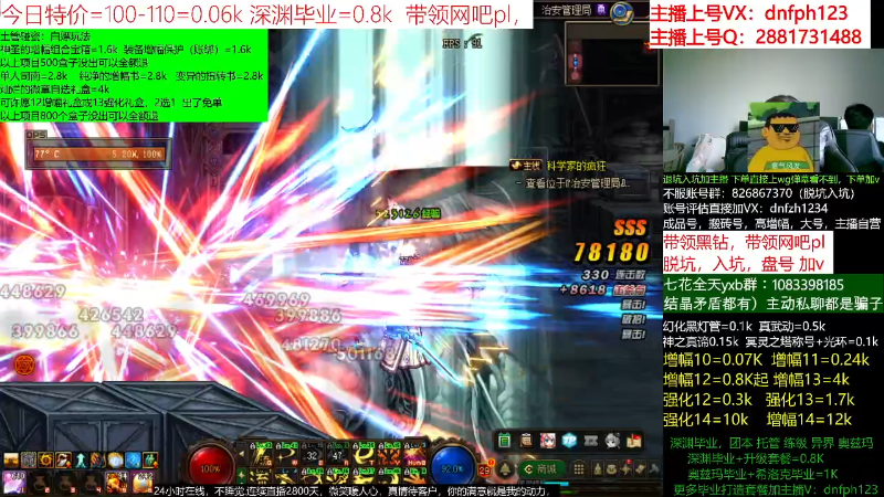 【DNF】今日不服的精彩时刻 20220622 13点场