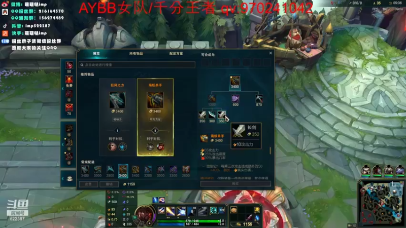 【2022-06-22 17点场】impOUO：峡谷之巅。冲 双倍亲密度