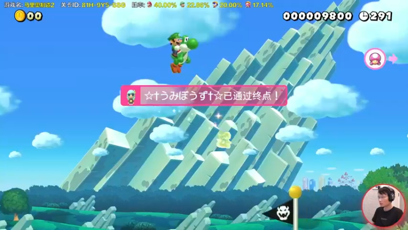 【2022-06-22 16点场】超级小桀：你真以为马里奥是个简单的游戏？？