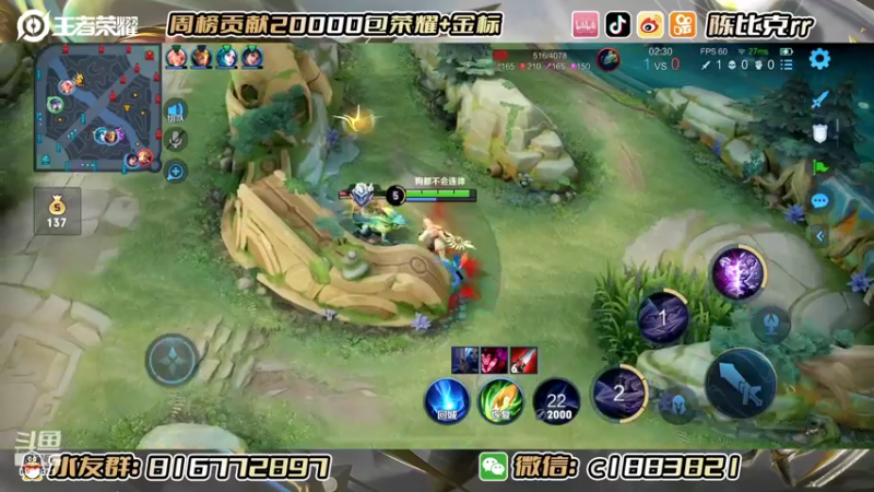 【2022-06-21 22点场】陈比克rr：嘿嘿嘿嘿！！