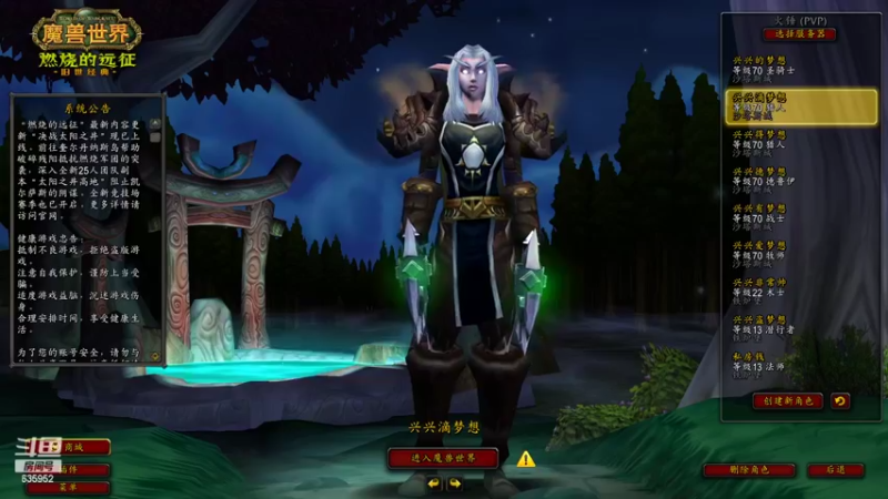 【2022-06-21 18点场】兴兴的梦想：火锤：无敌了只有装备能限制我635952