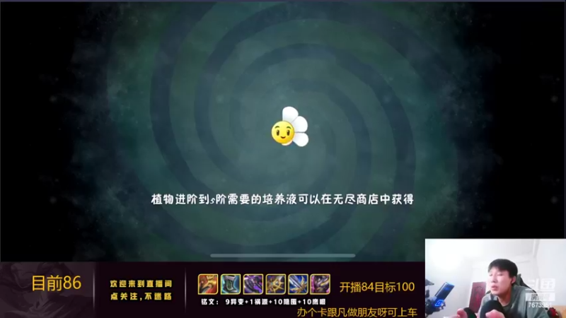 【2022-06-22 00点场】卞一凡Wko：国服第一曜冲百星不上百星不下播
