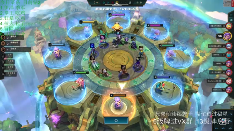 【2022-06-22 07点场】王浩天儿：【404/73级】删档前冲个大师。