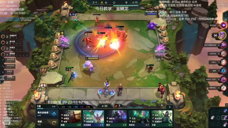 【2022-06-21 23点场】骚皮迷呀：金鳞龙过度把把吃分 今天冲第一