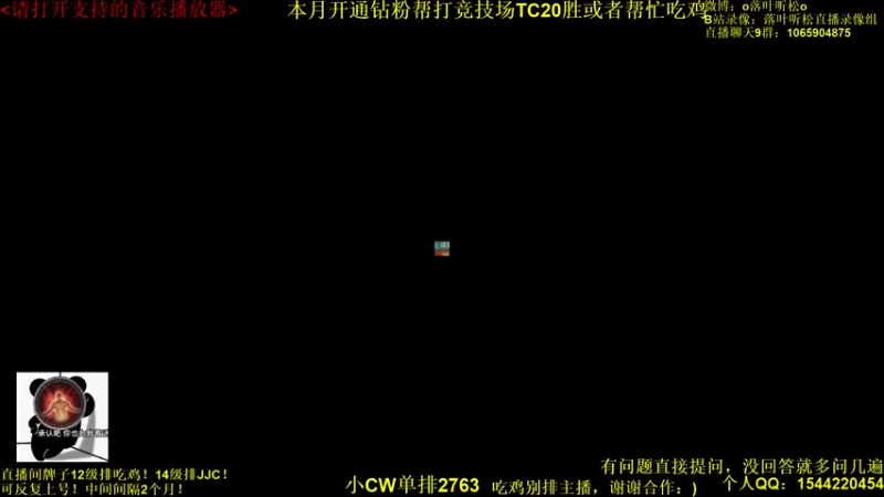 【2022-06-22 15点场】落叶听松：用显微镜才能看清细节的天策竞技场！