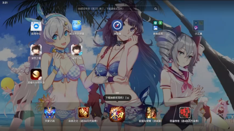 【2022-06-21 15点场】欧根er：梦境多维轮回！萌新不懂就来问！深空之眼