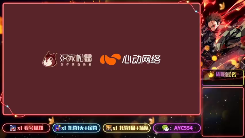 【2022-06-22 08点场】安逸城GG：【部落与弯刀手游】在开放世界中探索